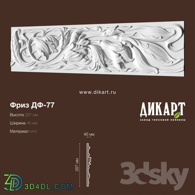 Decorative plaster - ДФ-77_287х46mm_3D