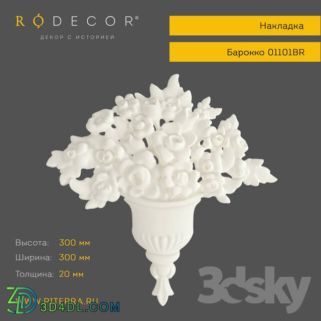 Decorative plaster - Overlay of RODECOR Baroque 01101BR
