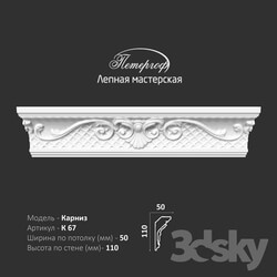 Decorative plaster - OM cornice K67 Peterhof - stucco workshop 