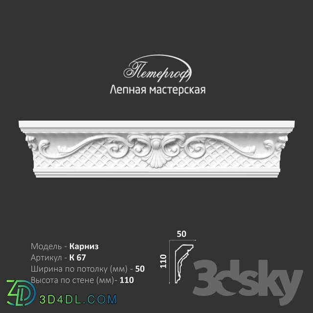 Decorative plaster - OM cornice K67 Peterhof - stucco workshop