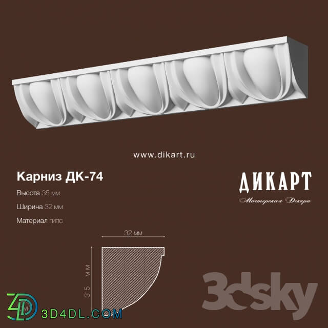 Decorative plaster - DK-74.35x32mm