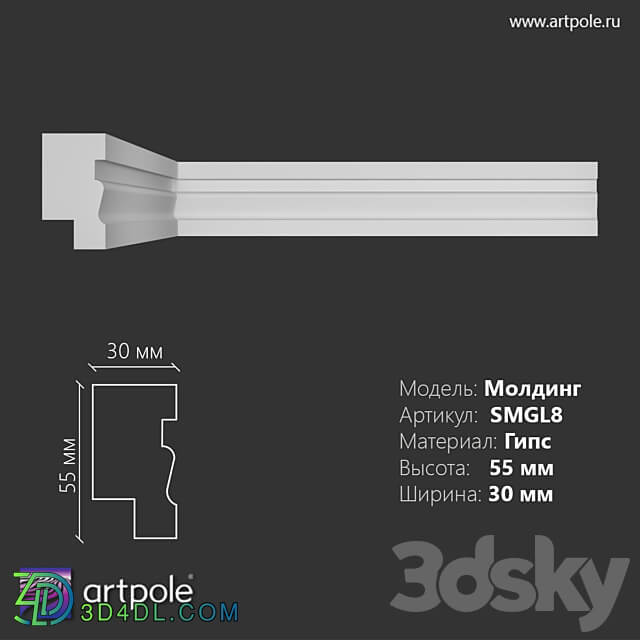 Light molding SMGL8 3D Models