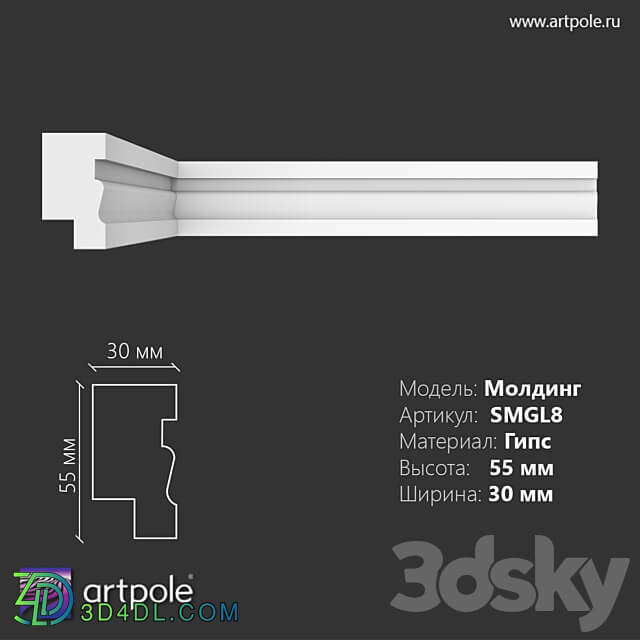 Light molding SMGL8 3D Models