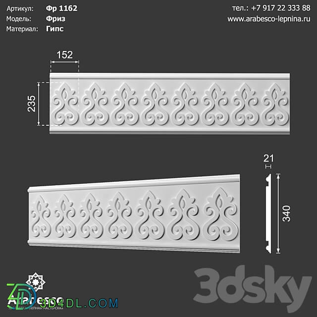 Freeze Fr 1162 OM 3D Models