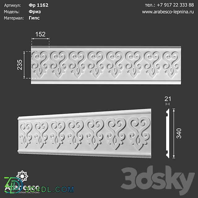 Freeze Fr 1162 OM 3D Models