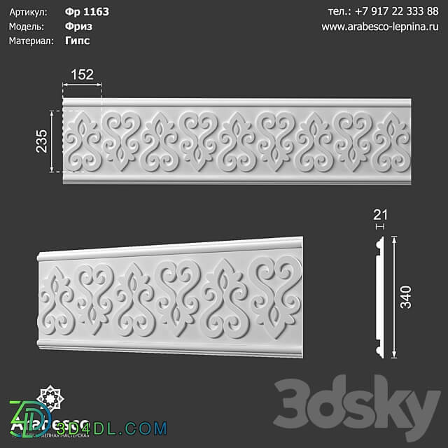 Freeze Fr 1163 OM 3D Models