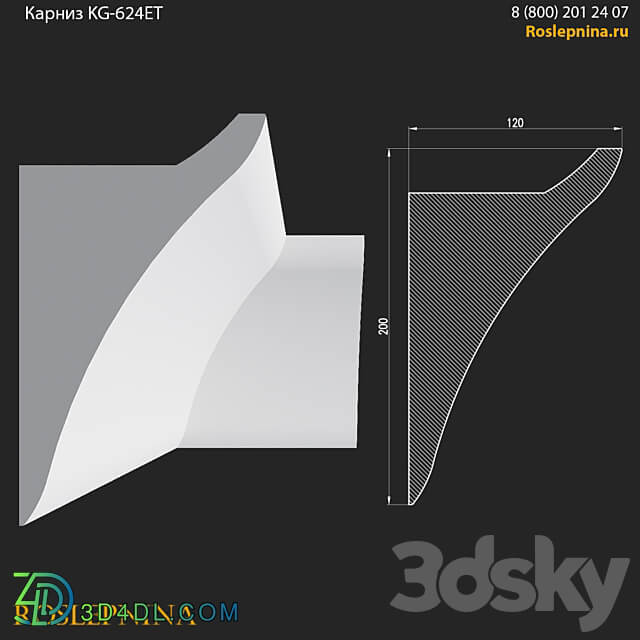 Cornice KG 624ET from RosLepnina 3D Models