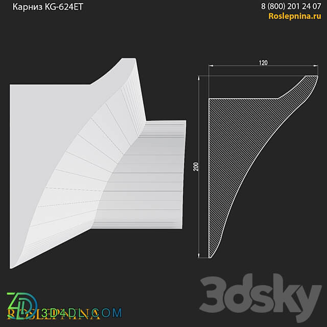 Cornice KG 624ET from RosLepnina 3D Models