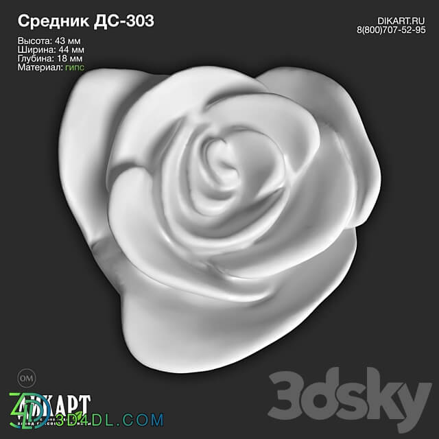 www.dikart.ru Ds 303 43x44x18mm 07.07.2022 3D Models