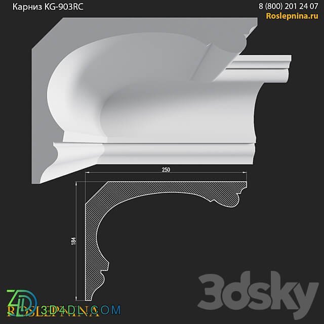 Cornice KG 903RC from RosLepnina 3D Models