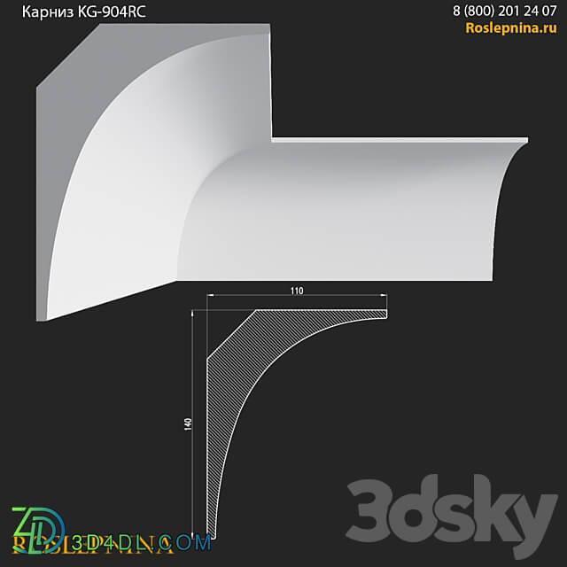 Cornice KG 904RC from RosLepnina 3D Models