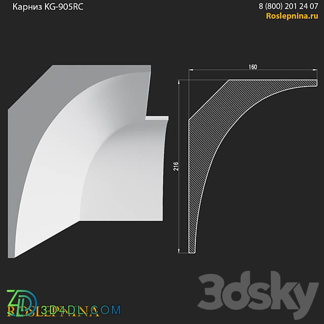 Cornice KG 905RC from RosLepnina 3D Models