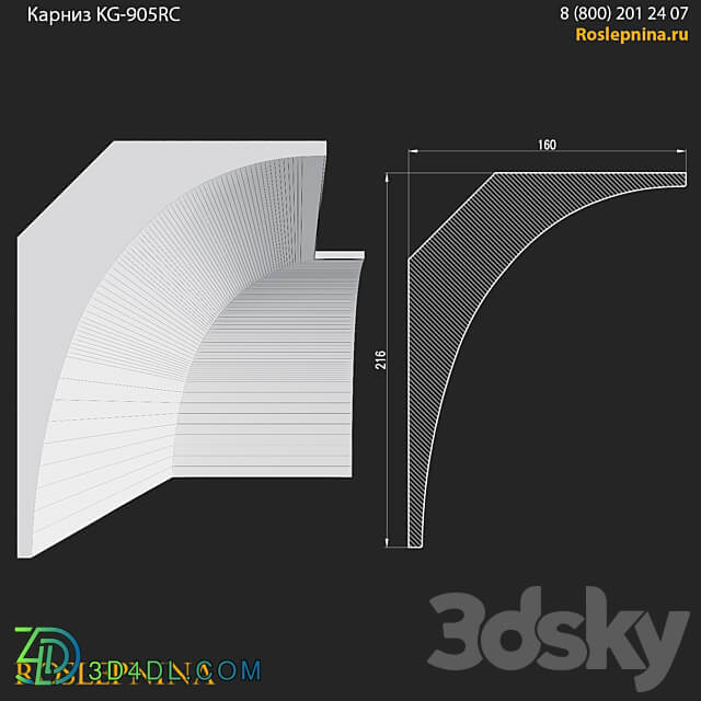 Cornice KG 905RC from RosLepnina 3D Models