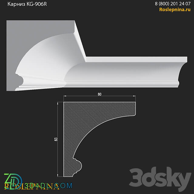 Cornice KG 906R from RosLepnina