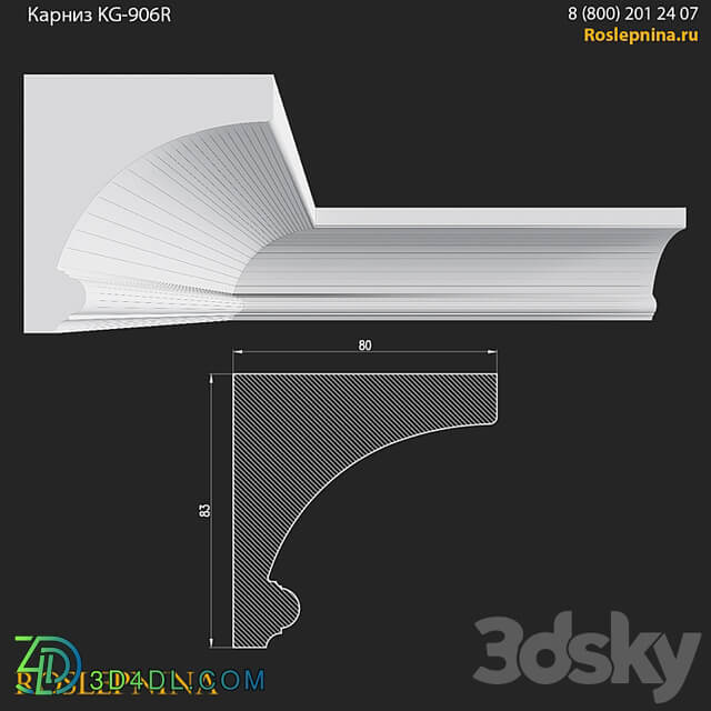 Cornice KG 906R from RosLepnina