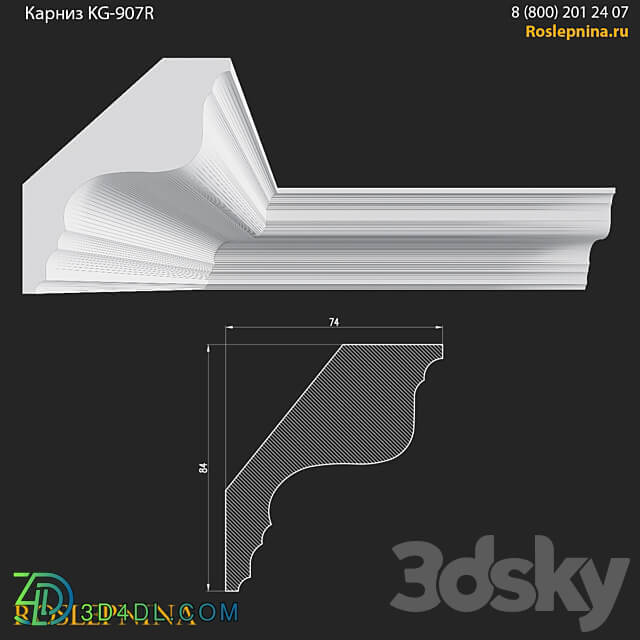 Cornice KG 907R from RosLepnina 3D Models