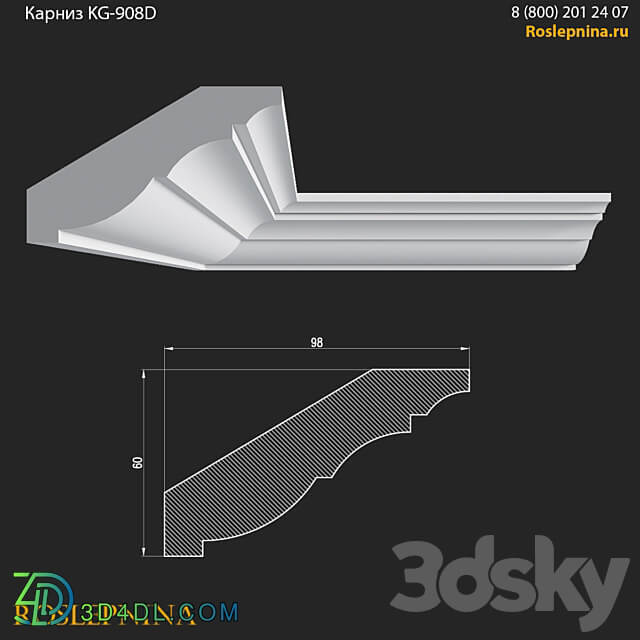 Cornice KG 908D from RosLepnina 3D Models