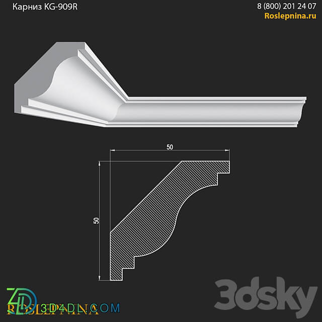 Cornice KG 909R from RosLepnina