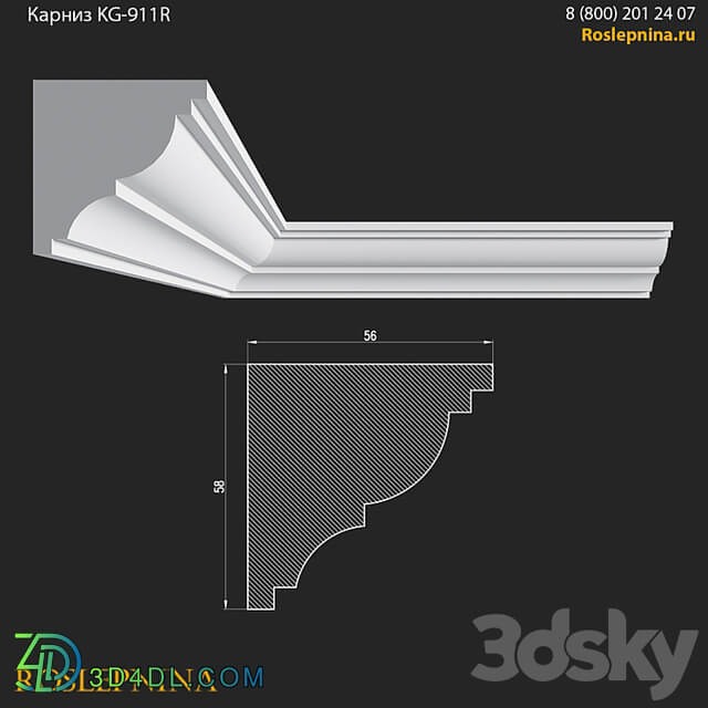 Cornice KG 911R from RosLepnina