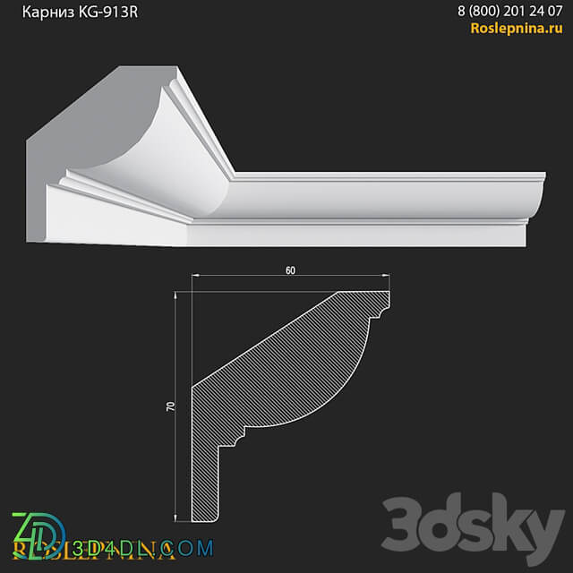 Cornice KG 913R from RosLepnina