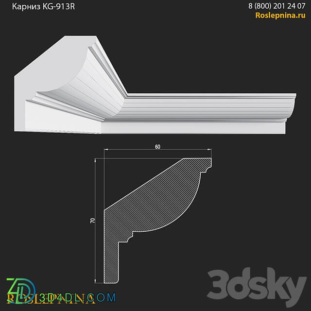 Cornice KG 913R from RosLepnina