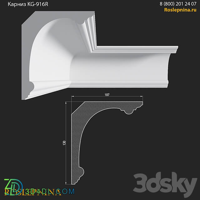 Cornice KG 916R from RosLepnina