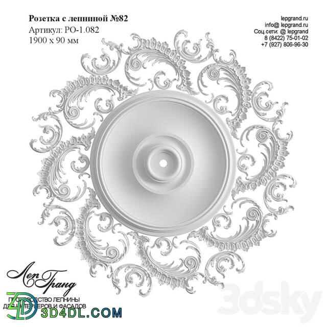 Rosette with stucco №82 lepgrand.ru