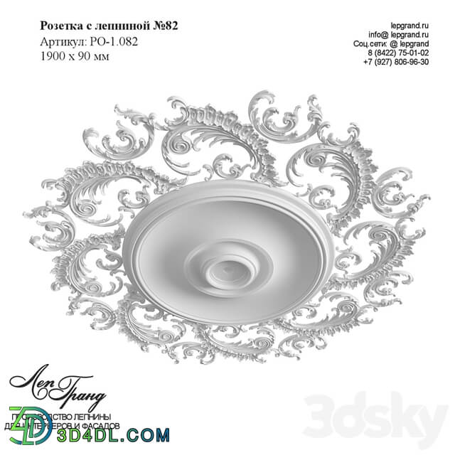 Rosette with stucco №82 lepgrand.ru