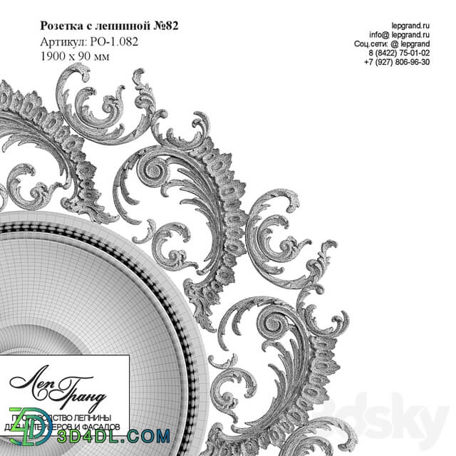 Rosette with stucco №82 lepgrand.ru