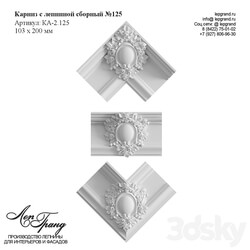 Prefabricated cornice No. 125 lepgrand.ru 