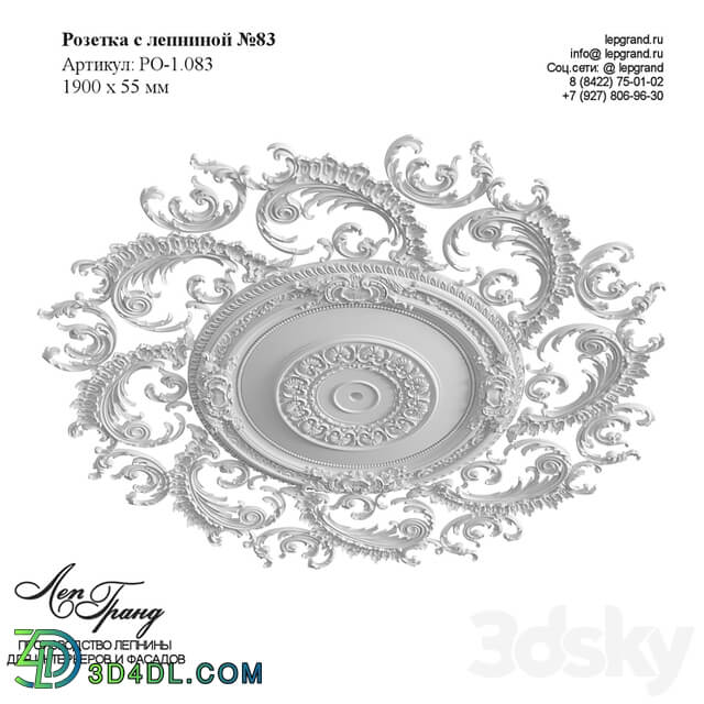 Rosette with stucco №83 lepgrand.ru