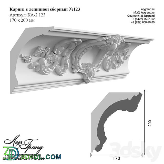 Cornice with stucco №123