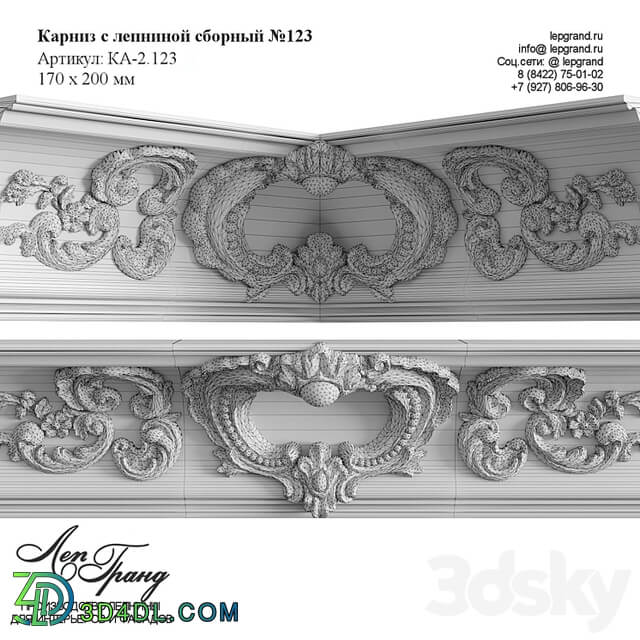 Cornice with stucco №123