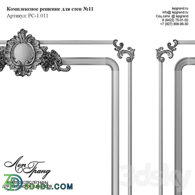 Wall Solution 11 lepgrand.ru 3D Models