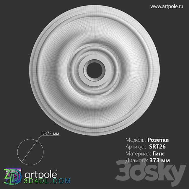 Ceiling socket SRT26 3D Models
