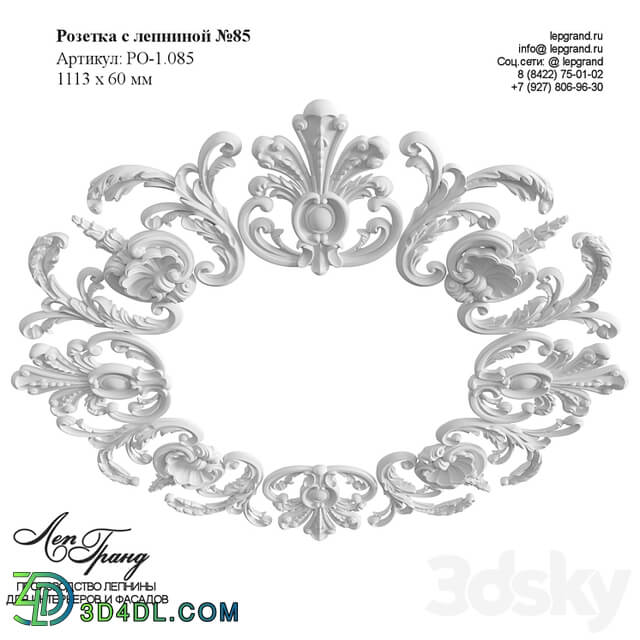 lepgrand.ru Rosette with stucco №85