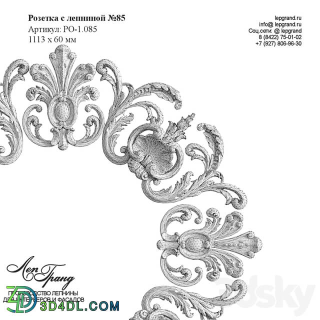 lepgrand.ru Rosette with stucco №85