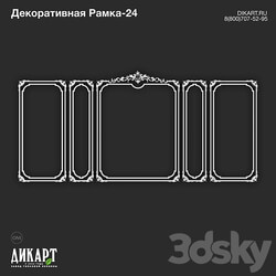 www.dikart.ru Frame 24 05.08.2022 3D Models 