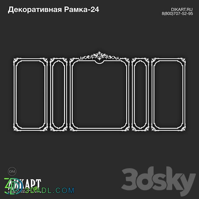 www.dikart.ru Frame 24 05.08.2022 3D Models