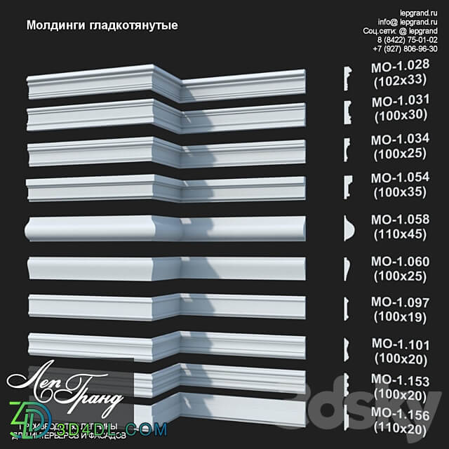 lepgrand.ru Smooth moldings 3D Models