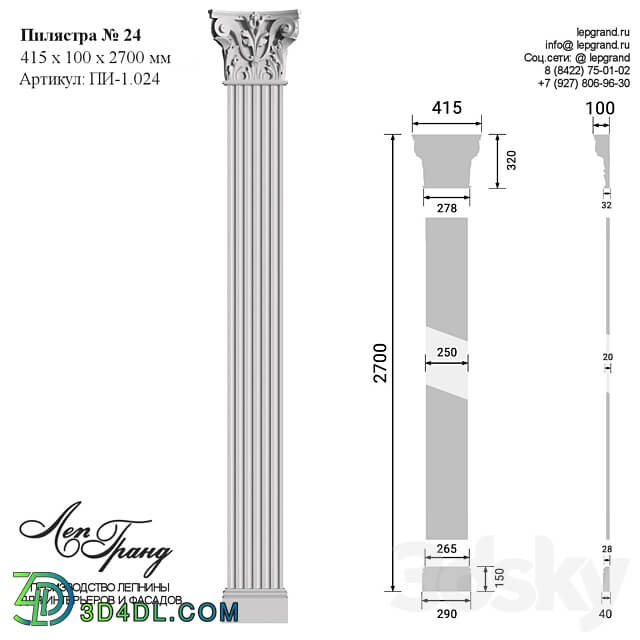 lepgrand.ru Pilaster 24 3D Models