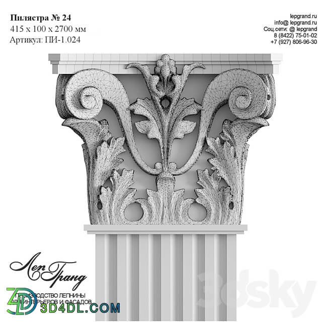 lepgrand.ru Pilaster 24 3D Models