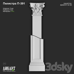 www.dikart.ru P 391 18.08.2022 3D Models 