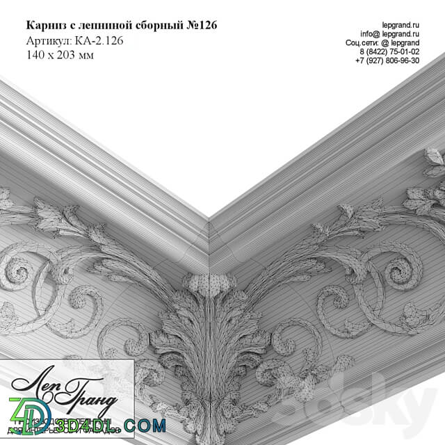 lepgrand.ru Cornice with stucco 126 3D Models