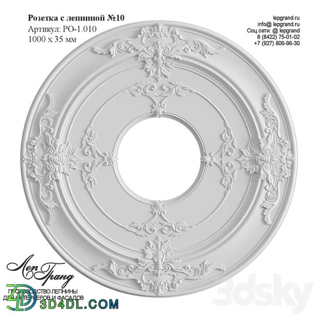 lepgrand.ru Rosette with stucco №10