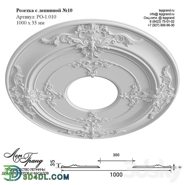 lepgrand.ru Rosette with stucco №10