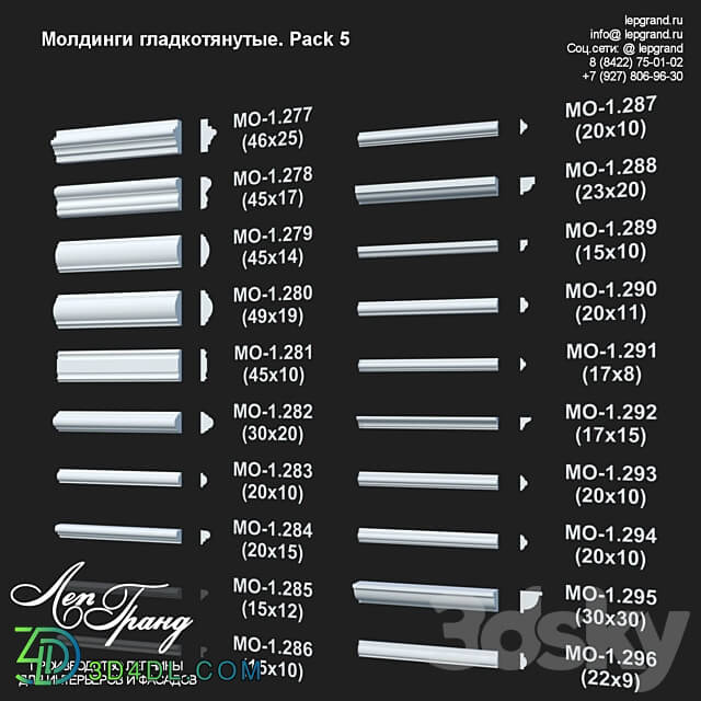 lepgrand.ru Moldings smooth pack 5 3D Models