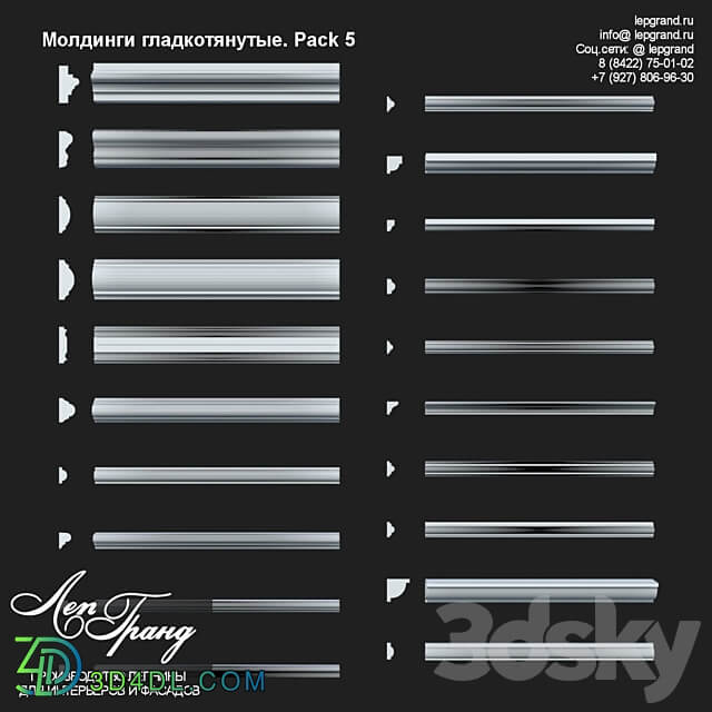 lepgrand.ru Moldings smooth pack 5 3D Models