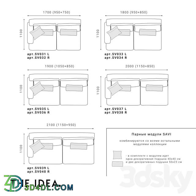 OM THE IDEA modular sofa SAVI 031 016 3D Models