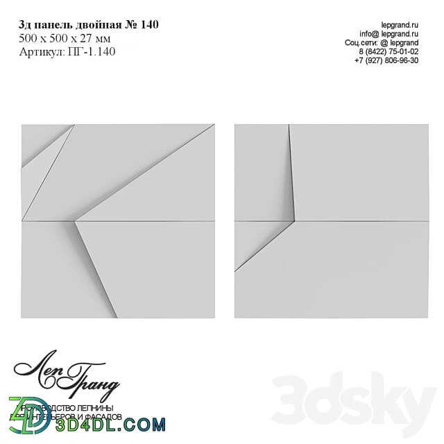 lepgrand.ru 3D panel double 140 3D Models